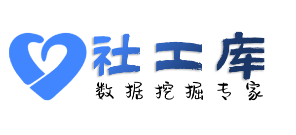 Seed社工库大宝饭店开房记录